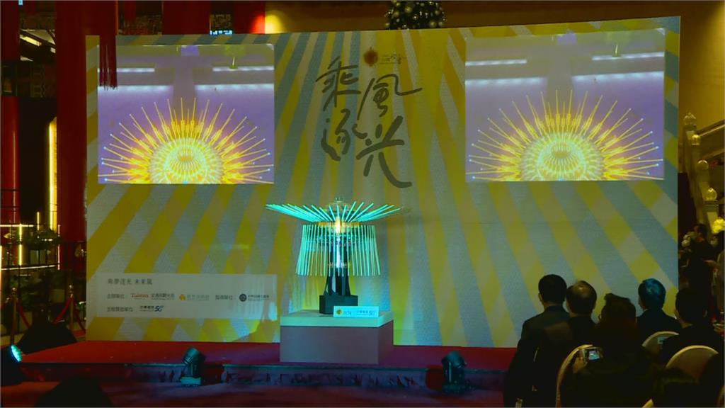 快新聞／2021台灣燈會在新竹 主燈「乘風逐光」108根細竹律動幻化成光影聖殿