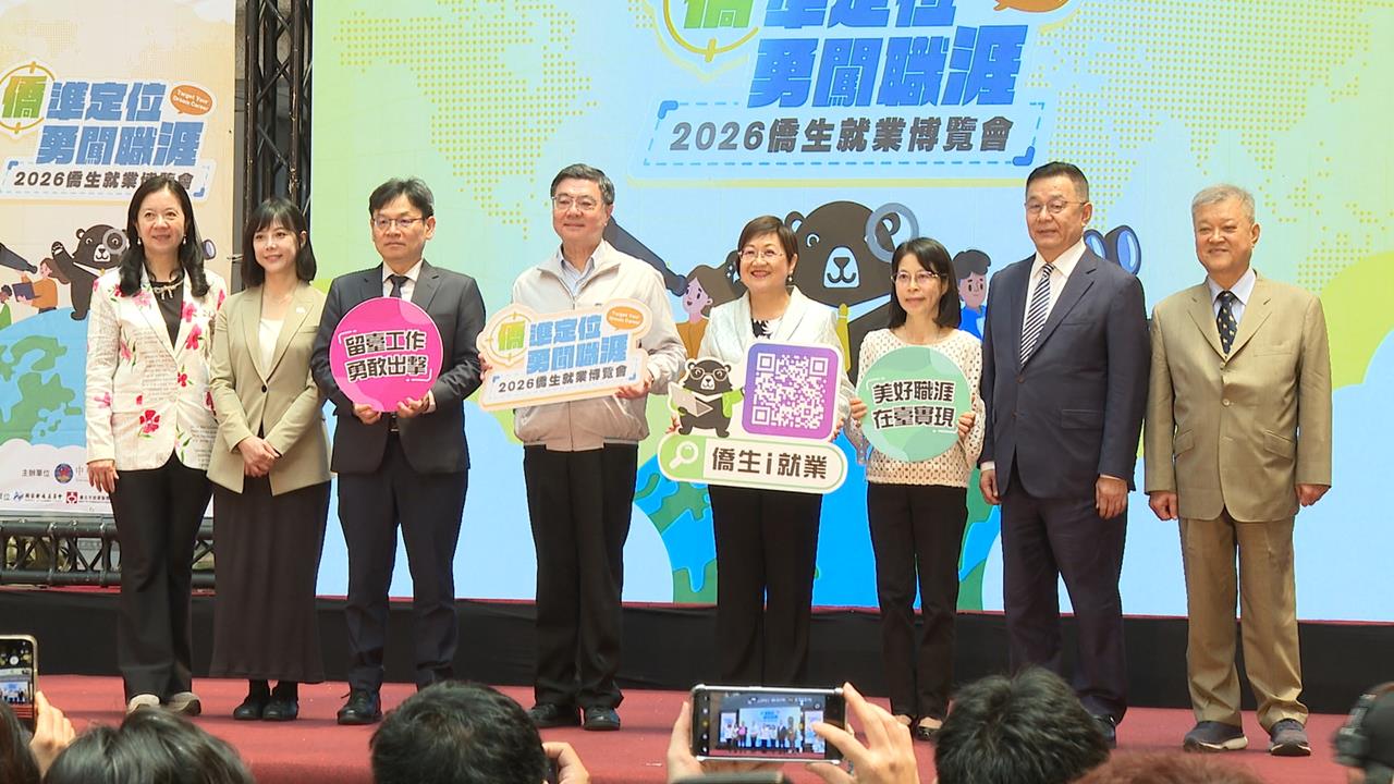 企業搶徵才!僑生就博釋千職缺 卓揆:打造友善環境留才