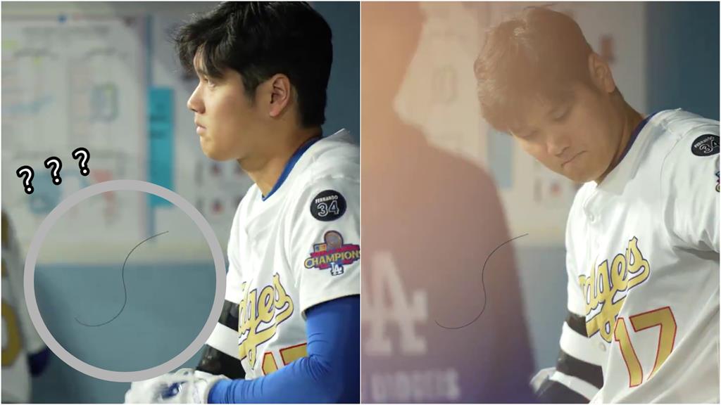MLB(影)／到底要看哪個？大聯盟整人新招　大谷帥氣整裝影片鏡頭遭擺一根毛