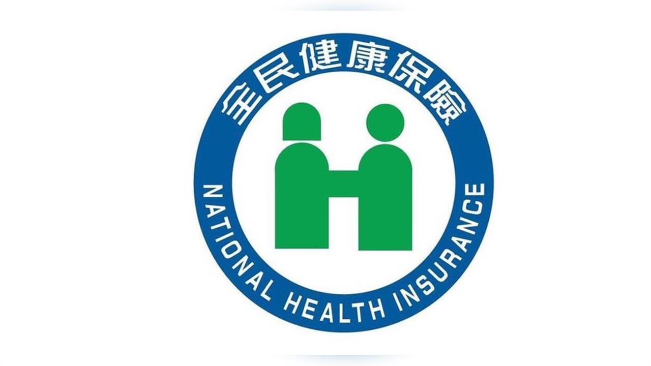 快新聞／健保要漲價了？官方估「2027年總額成長上看5.5%」　衛福部回應了