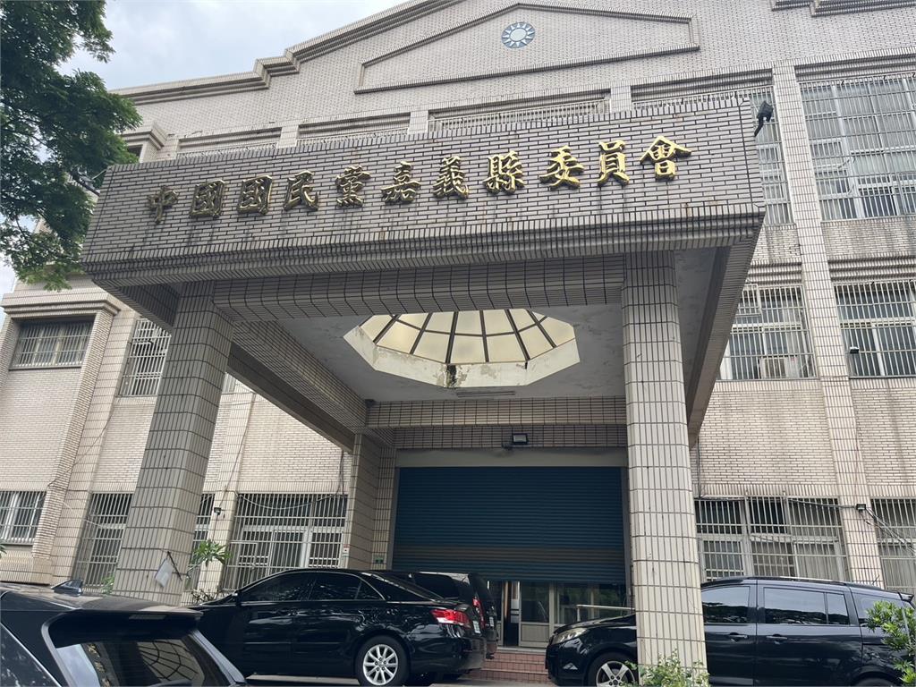 快新聞／再查幽靈連署！　嘉義檢調上午搜索國民黨嘉縣黨部