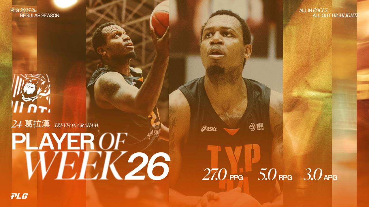 PLG(影)／葛拉漢暴砍27分率猿擒獵鷹！全面身手榮獲單週最佳球員肯定