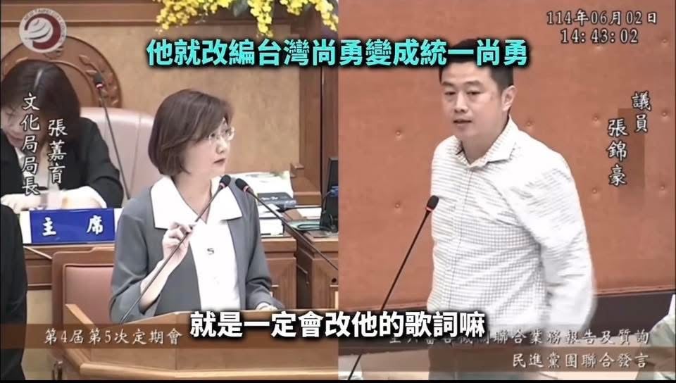 「統一尚勇」、「台灣尚勇」先後次序搞錯 新北文化局挨批後向球迷道歉