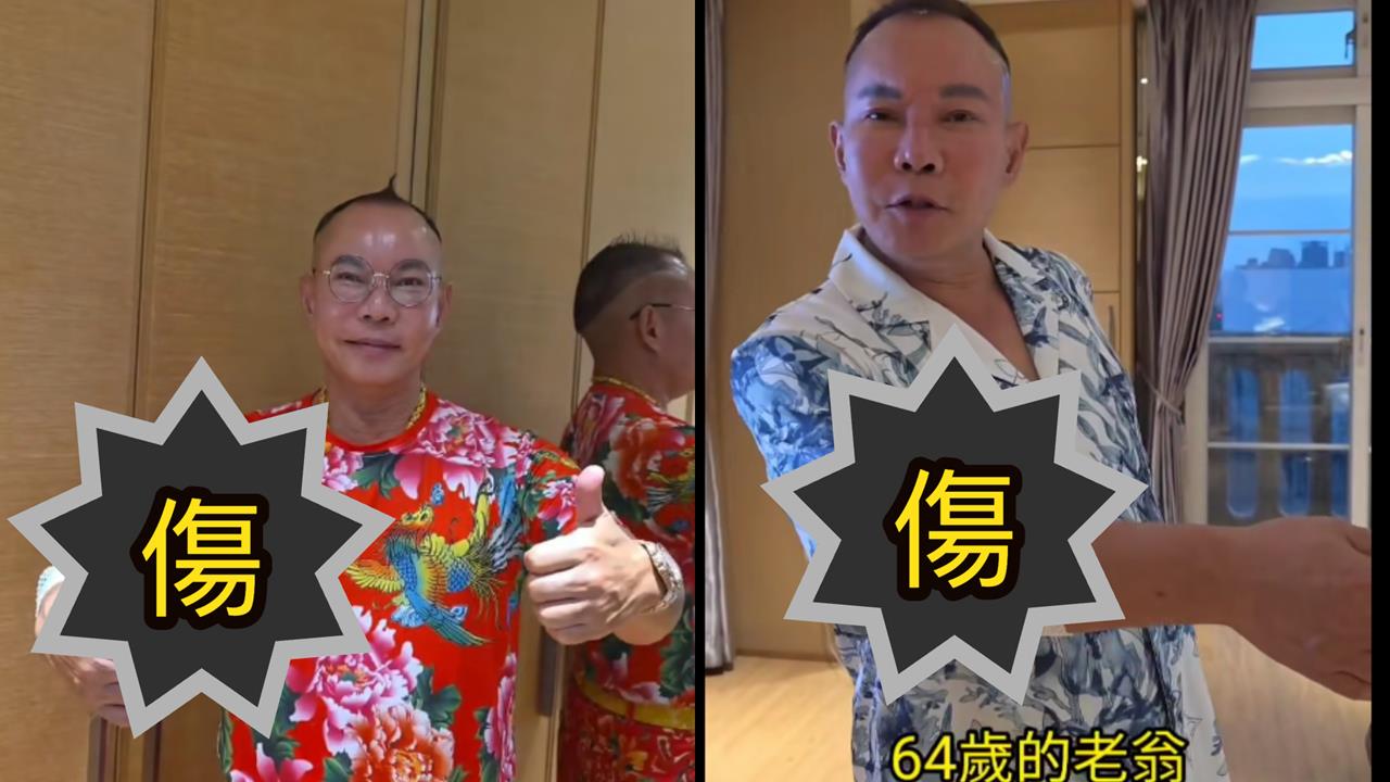 擁4妻14孩「竹北吊車大王」出事！認「激情釀禍」傷勢全公開：不能逞強