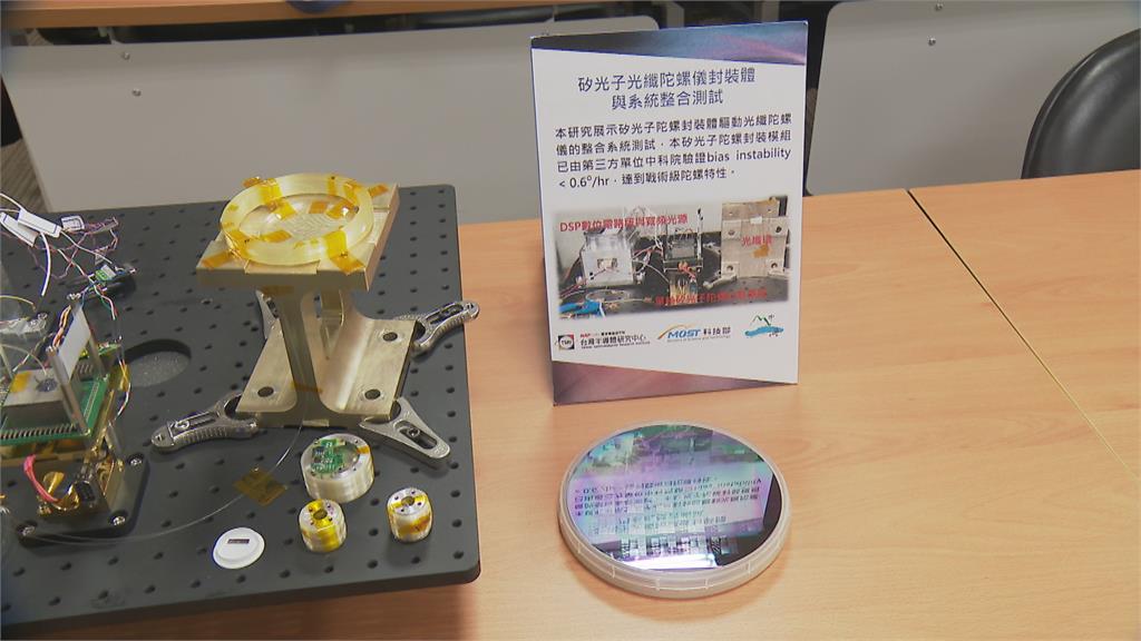 全球首創「矽光子晶片技術」外流？　台灣奈微光董座被爆賣台
