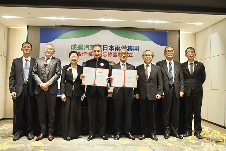台灣電巴國家隊宣布進軍日本　成運、兩備簽署MOU　目標2025年銷售千台電巴　