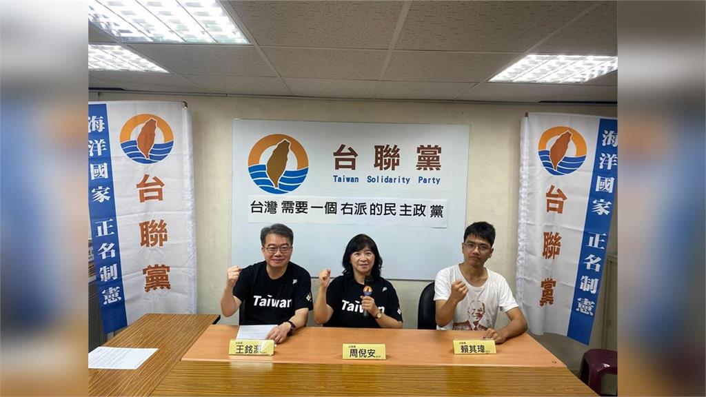 快新聞／批打開滲透破口！北市引中製機械狗恐資安疑慮　台聯發聲了