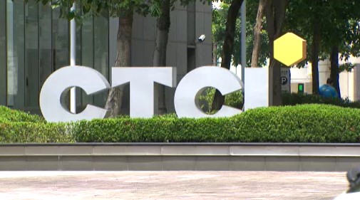 中鼎為何陷入196億呆帳危機？解開四大疑點 還原績優生踩雷始末