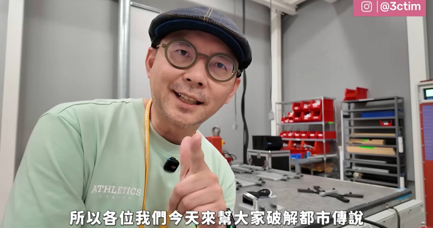 騎車會震壞iPhone？3C達人直擊蘋果實驗室「破解都市傳說」
