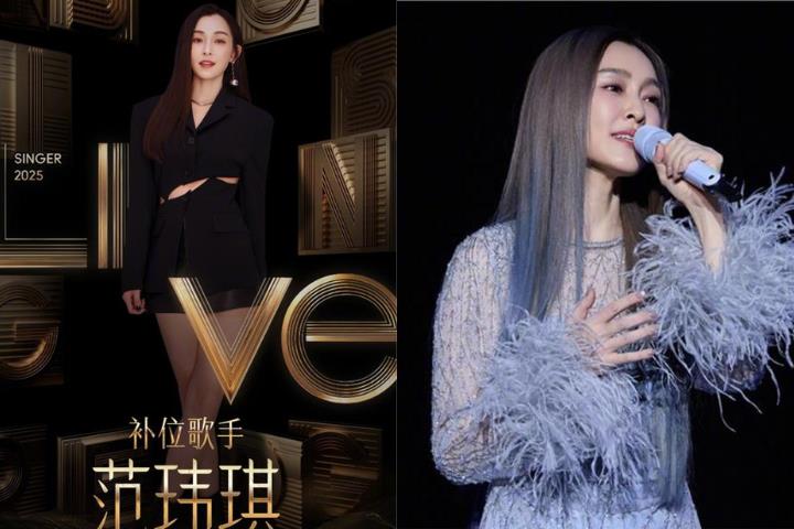 范瑋琪補位《歌手》拚唱功？強調「不修音」網：努力繡紅旗