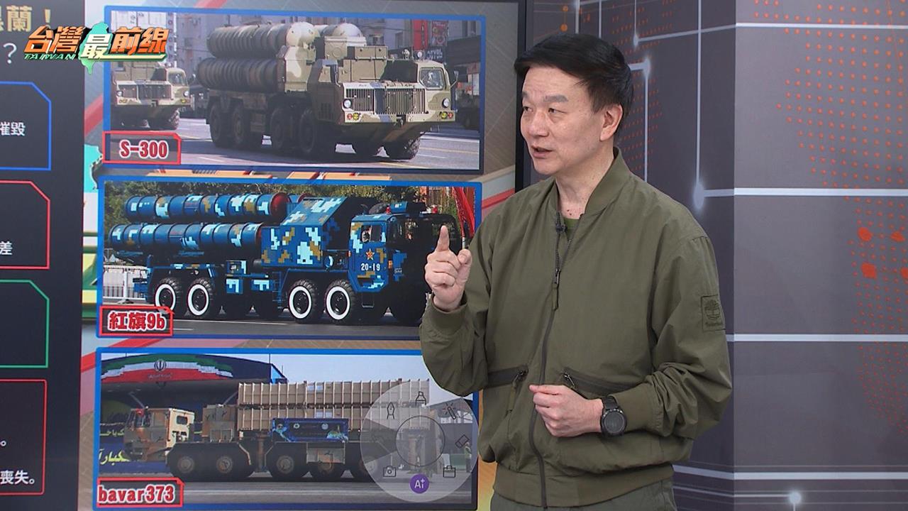 驚！中俄伊防空系統沒整合遭美以突破？于北辰：「中製」武器恐沒人再敢買！