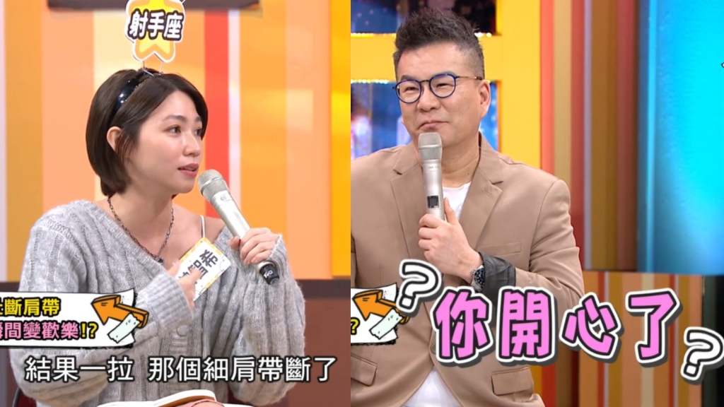 射手座曾智希爆吵架「被扯斷肩帶」當場滅火！《11點熱吵店》12星座狠角色大公開