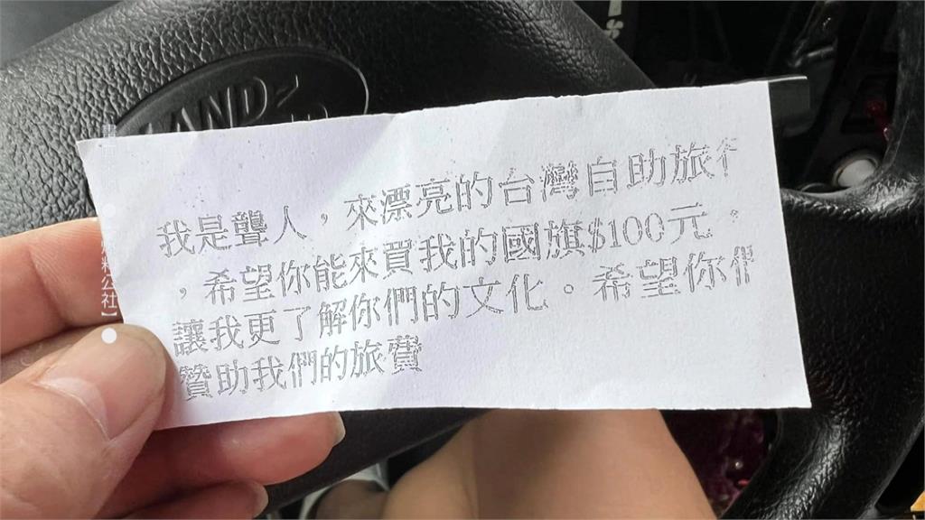 超危險！外籍男穿梭車陣賣國旗　疑集團操作詐騙