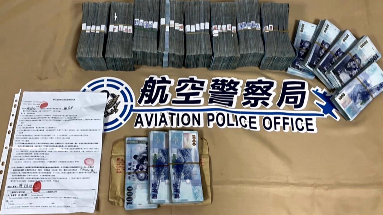 長輩遇詐騙約機場面交鉅款 車手見警直接載被害人落跑