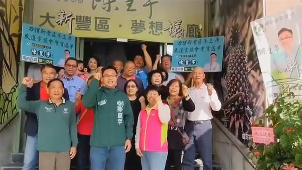 快新聞／台南第11選區老將新人激戰！ 郭鴻儀、鄭佳欣、陳皇宇出線