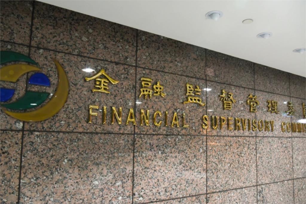 零股也要跟著9點開盤　金管會：最快明年7月上路