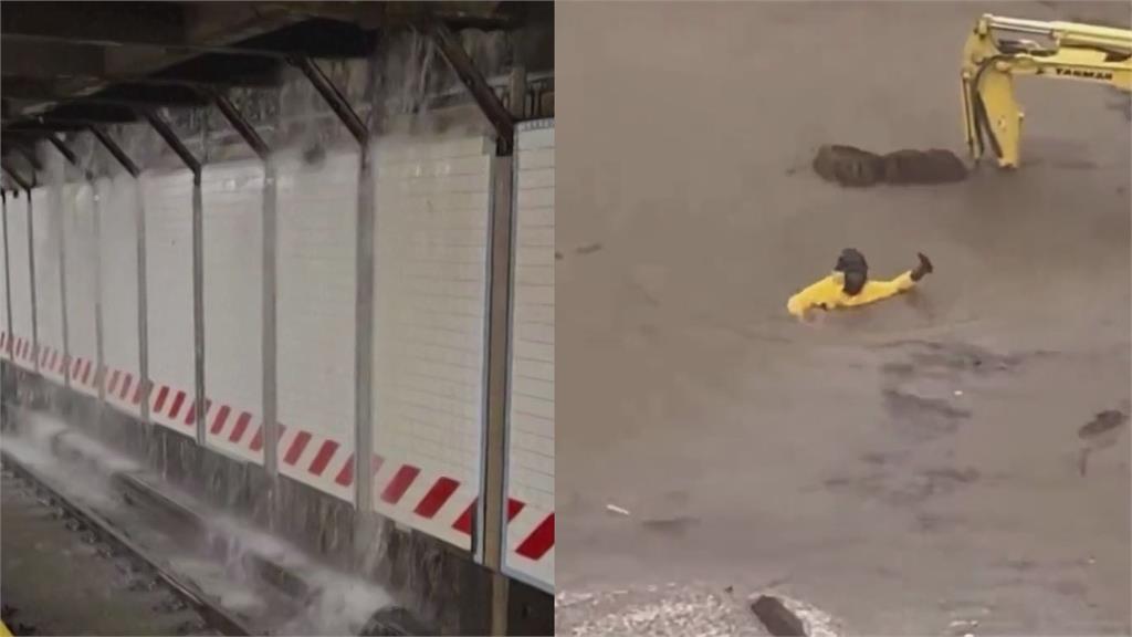 140年來最大暴雨！紐約地鐵站驚現「瀑布」　馬路成汪洋2500萬人受害