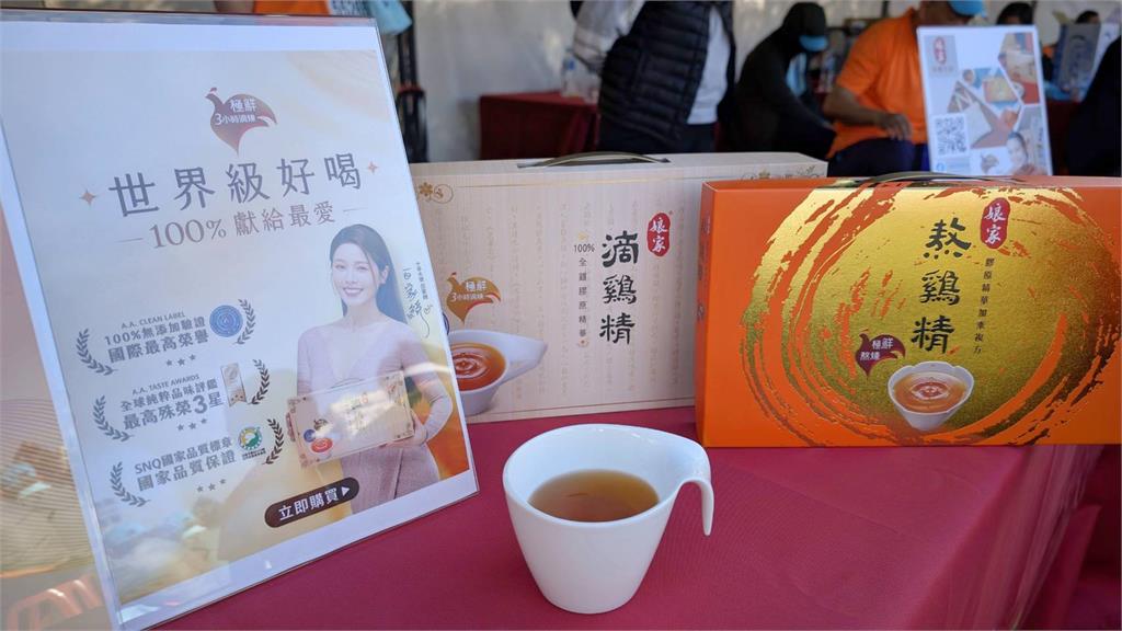 世界級好喝「娘家滴雞精」點亮台北城市之美 愛心與國際扶輪萬人公益路跑同行
