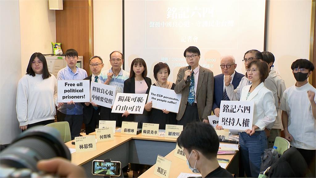 六四天安門事件36週年 美國務卿盧比歐:中國掩蓋事實、世界不會忘