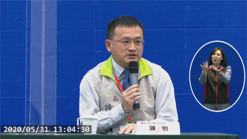台南衛生局長爆婚外情  疑與女秘書車震「鹹濕對話全都錄」