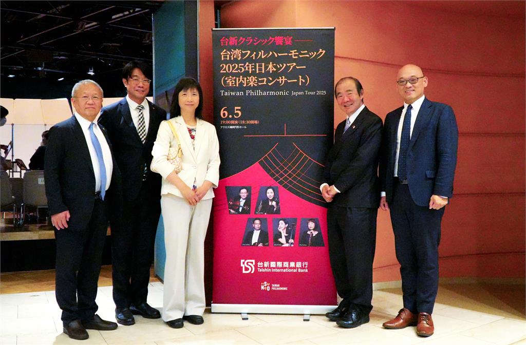台新銀與國家交響樂團攜手前進日本福岡ACROS　展現臺灣音樂國際魅力