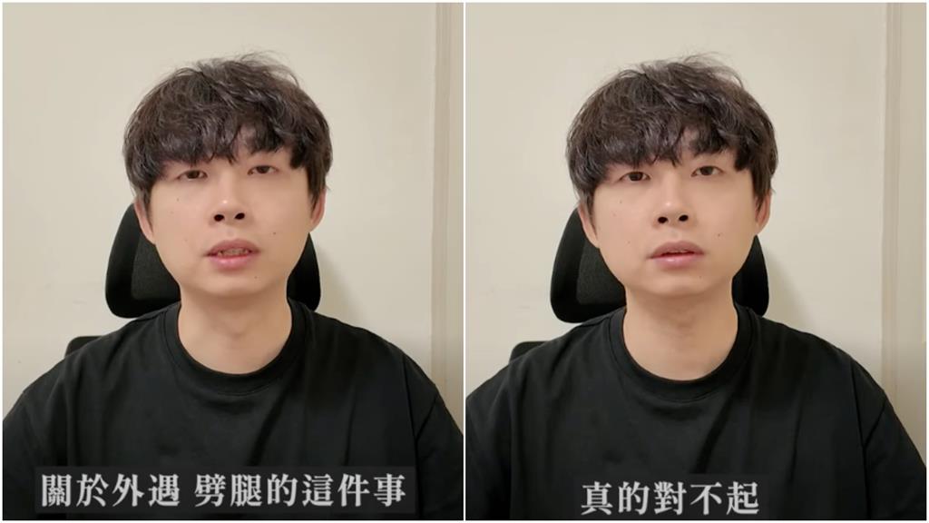 Dcard大書爆「婚內偷吃新人」真相浮出！PO片還原始末「離職原因」曝