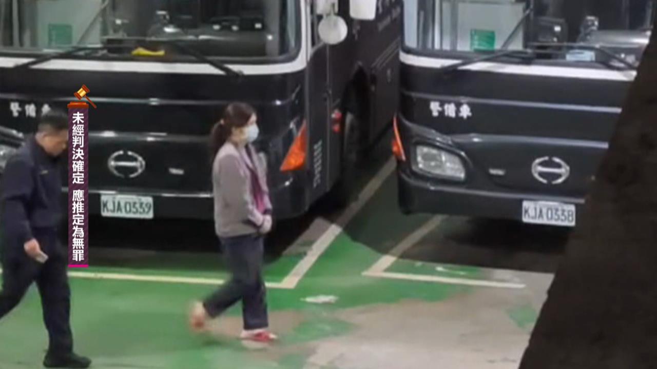 釐清太子集團洗錢鏈！金流疑進「滿堂紅旗下公司戶　」　北檢借提在押女董座