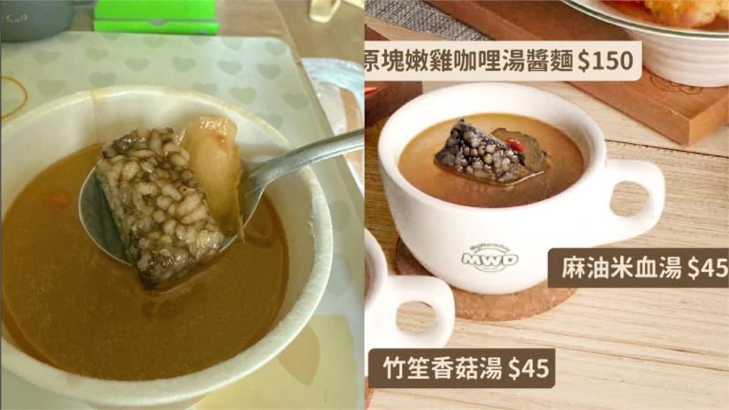 傻眼!55元「麻油米血湯」僅1塊米血?網諷:米血是送的啦