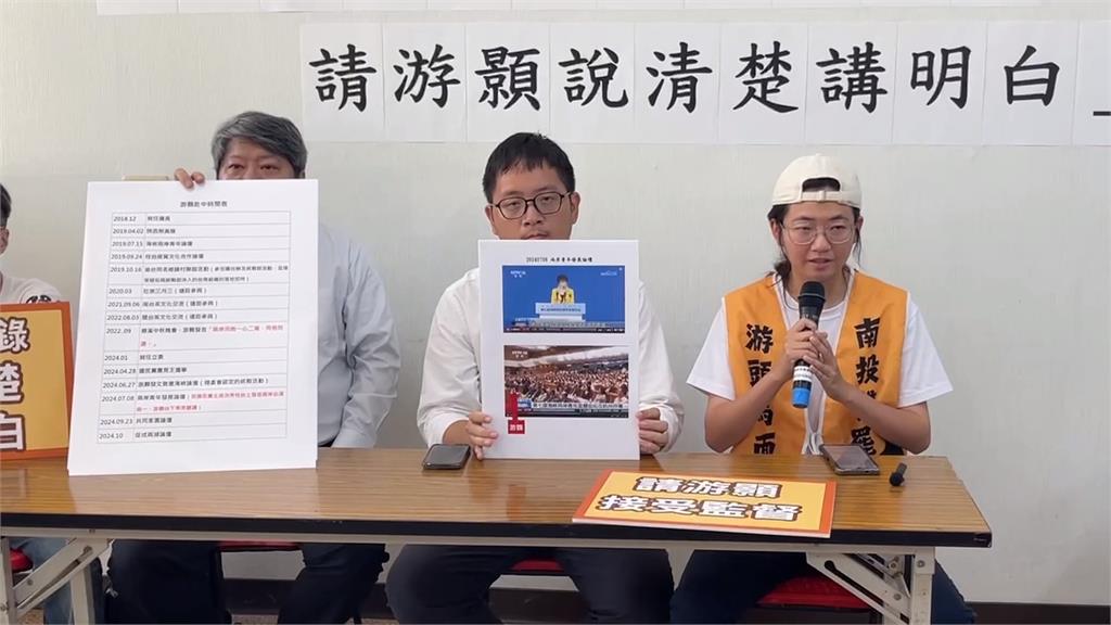 接受統戰第一名?投二說明會 游顥與罷團「親中」交鋒