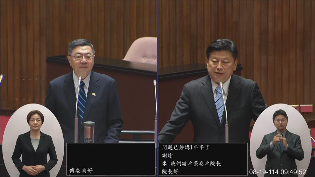 快新聞／地方政府財政缺口有救了？　傅崐萁支持行政院提追加預算案