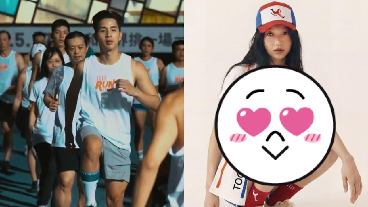 2026最美路跑公開「機能×永續」專屬戰袍 延續法式風格精神!