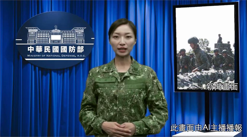 快新聞／AI主播「3聲道」強化國際傳播　國防部曝光重砲保養射擊操演