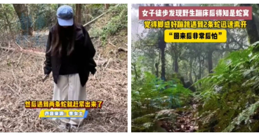 她以為踩到「天然彈跳床」開心狂跳！下一秒發現竟然在蛇窩上熱身　網驚呼：你命真的很大