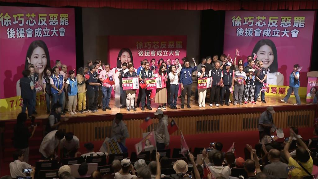 國民黨、黃國昌挺徐巧芯　剷芯：藍不面對自己　卻抹黑分化