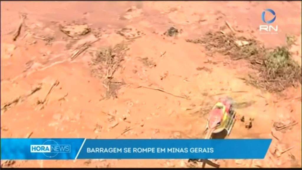 巴西鐵礦大壩崩塌潰堤 至少7死200失蹤