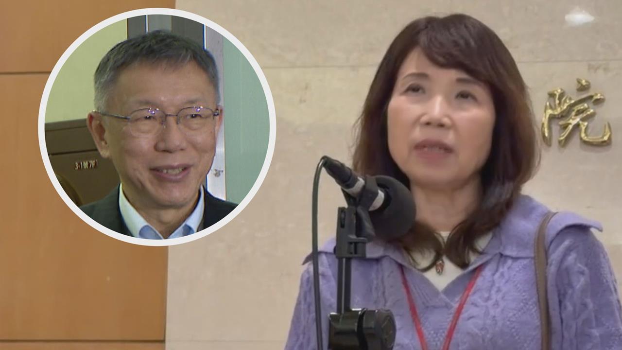 柯文哲自爆拿代孕換軍購 陳昭姿幫緩頰:快人快語