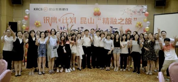中國為統戰「再灑銀兩」?國企開實習缺再貼人民幣「銀鷹計畫」手法曝