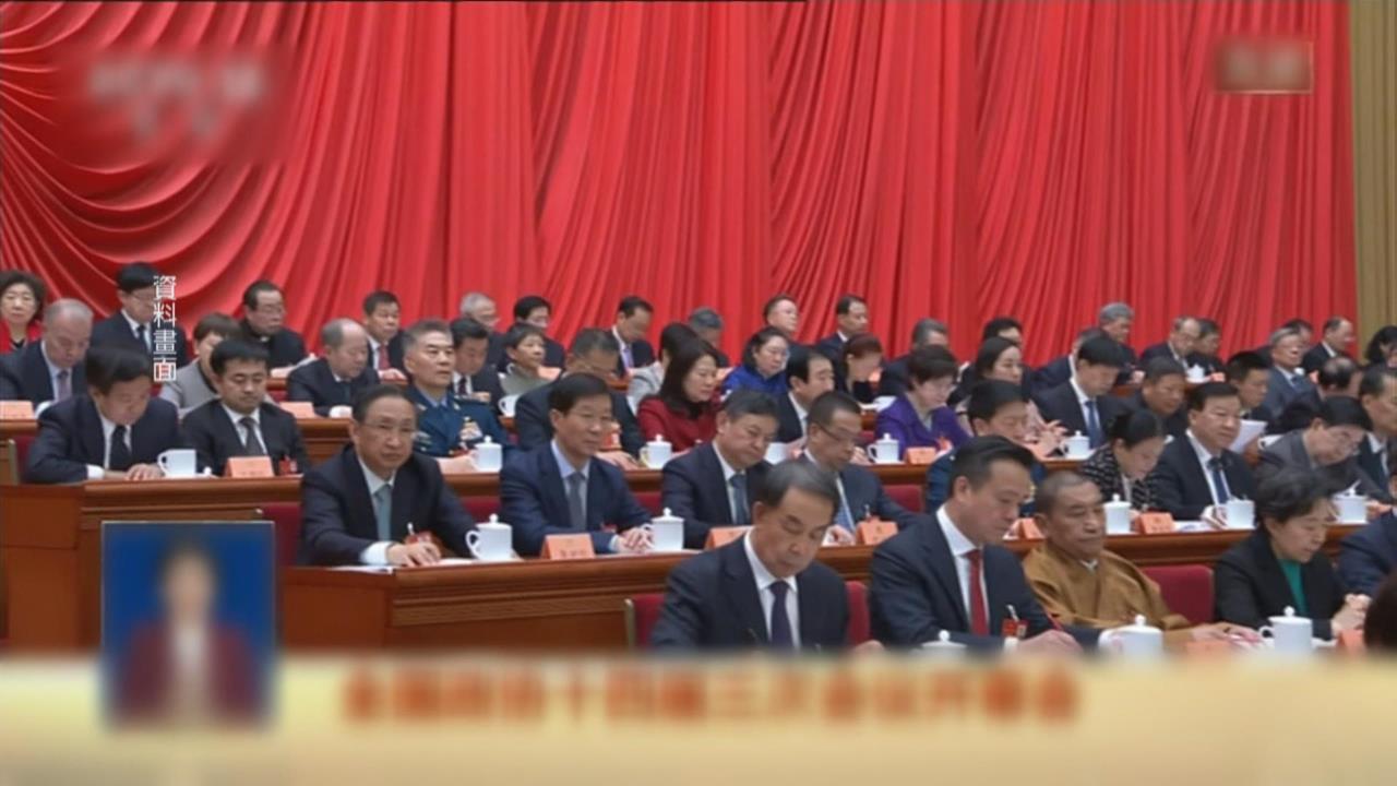 中國兩會將登場!高層人事受矚 伊朗衝突升高警戒氣氛