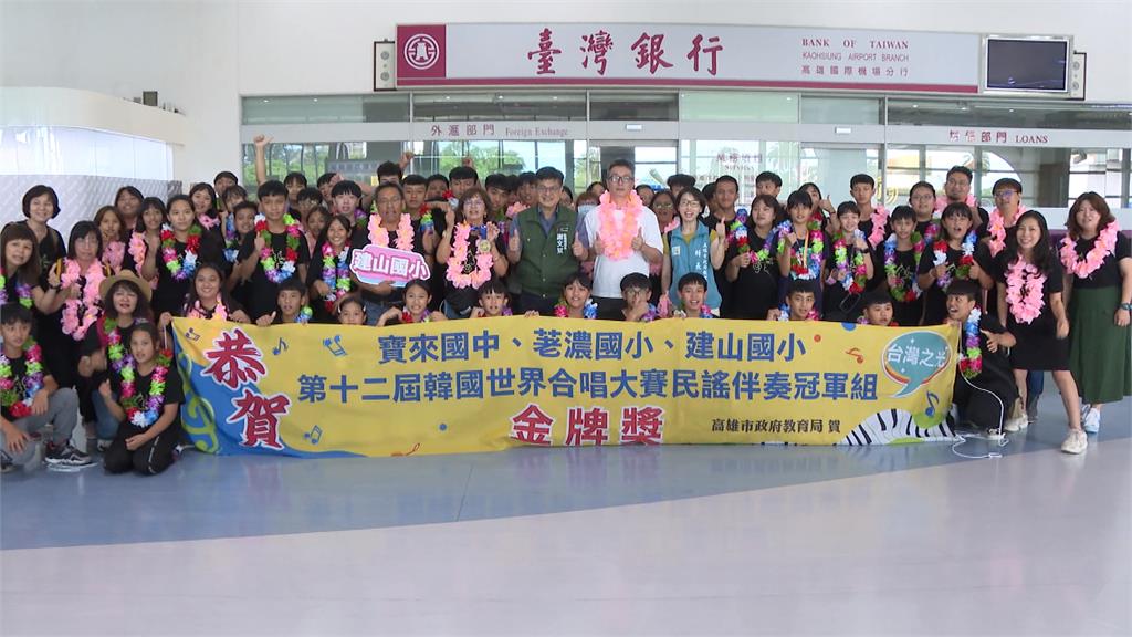為台爭光!寶來國中與尼布恩合唱團 世界合唱大賽奪下雙金