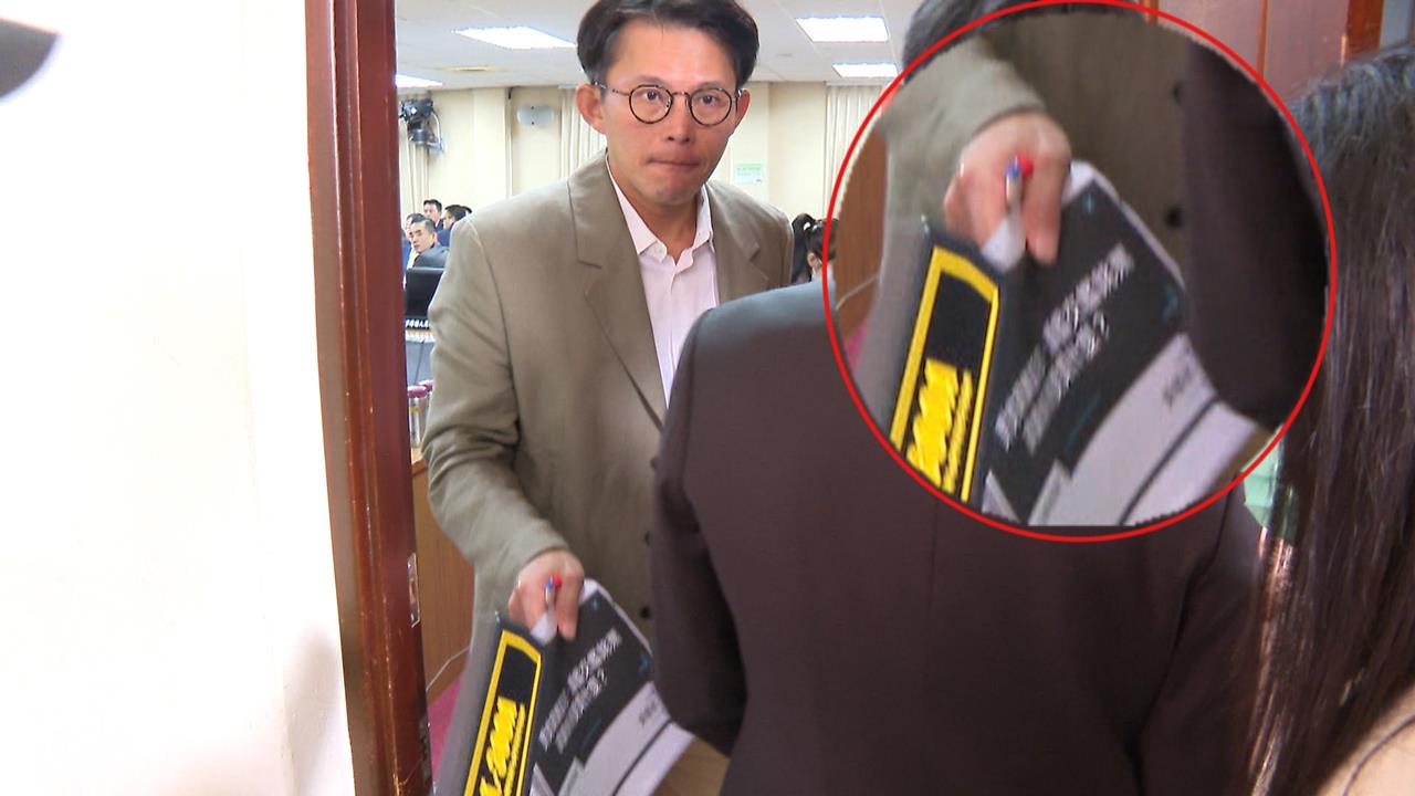 黃國昌帶走機密"消失42秒"! 綠營:足以把資料翻拍完