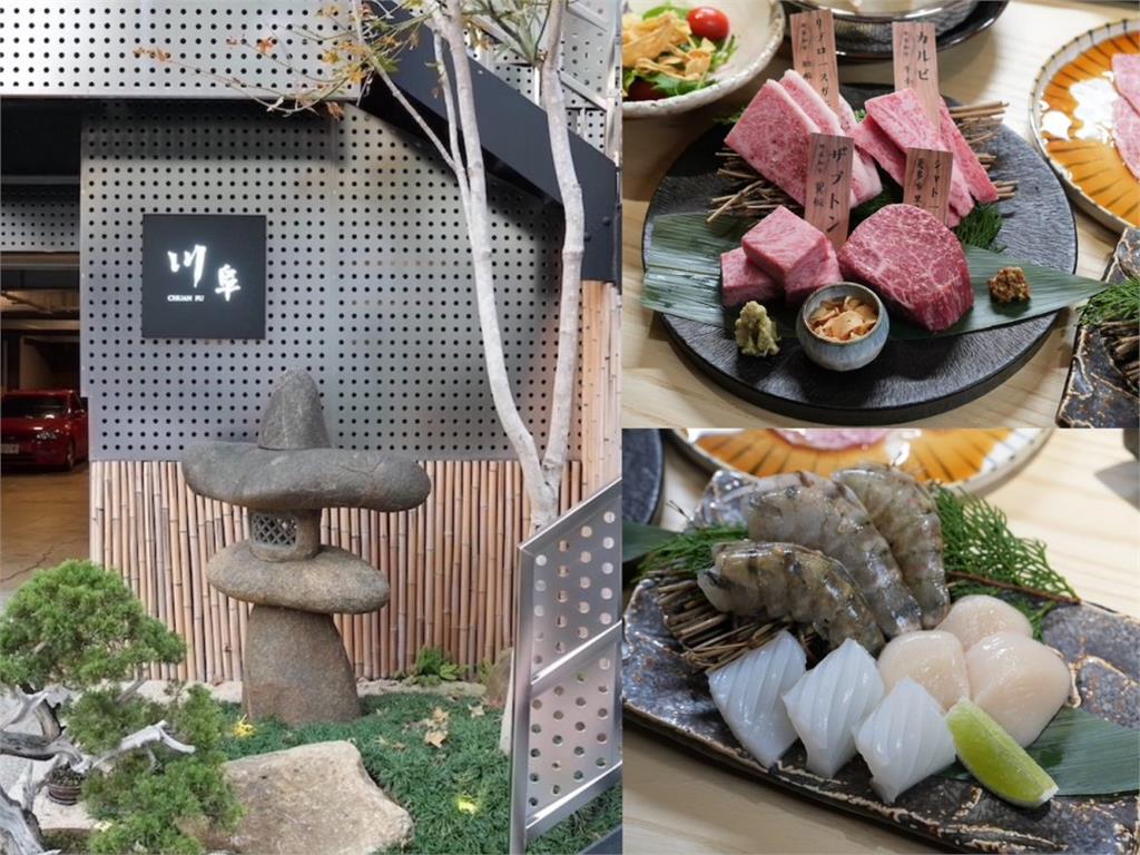川阜 和牛燒肉｜日式料理與燒肉的綜合饗宴　不用動手就有精緻美食熱騰騰上桌