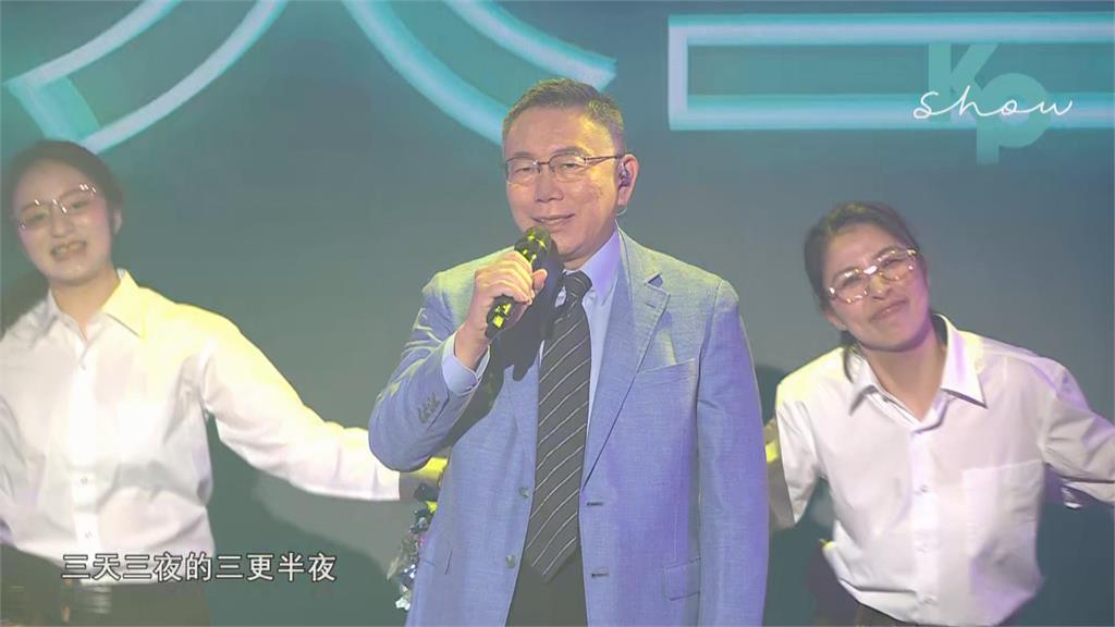 快新聞／監察院認定柯文哲違反《政治獻金法》　吳靜怡：募款變現的政治絕技！