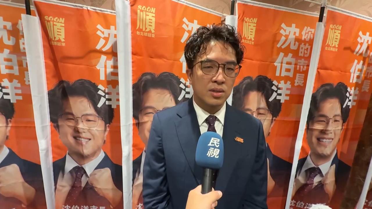 趙少康爆蔣萬安專訪邀不來　沈伯洋：問A答B變問A不回應
