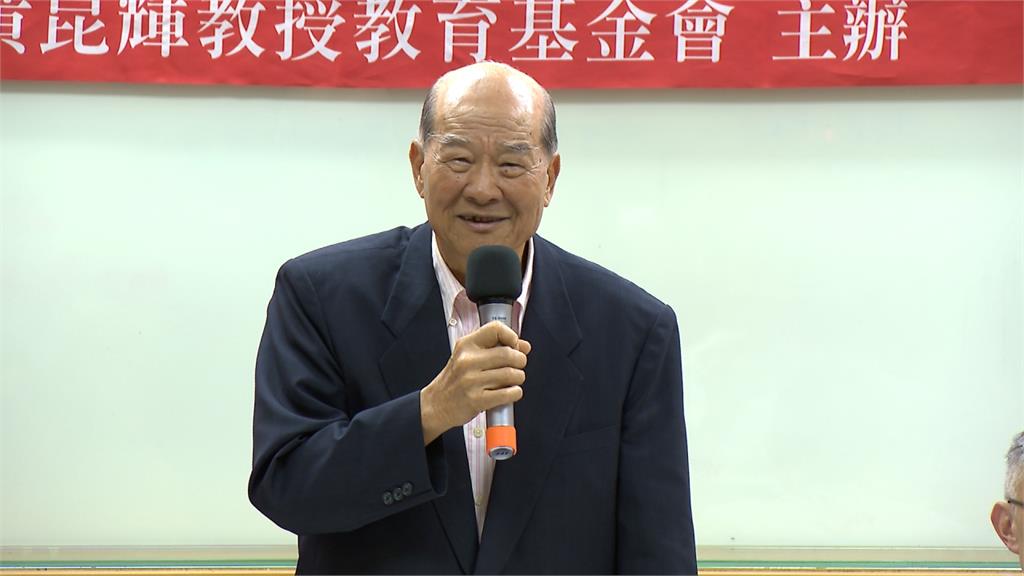 黃昆輝淡出政壇回歸教育  邀專家探討教改