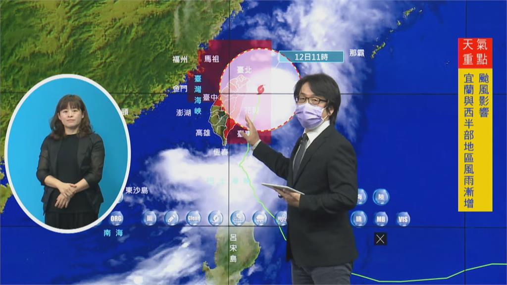 快新聞／「璨樹」來襲！ 午後北台灣、東北部地區風雨漸強　降雨時程一次看