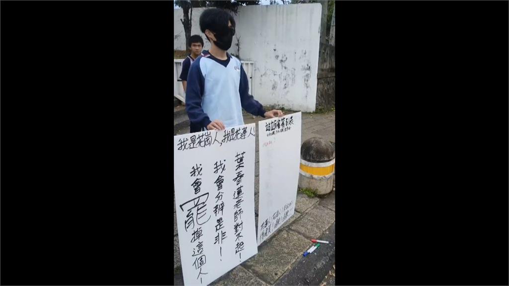 「花蓮老師中的傳奇」　昔同事讚葉春蓮「悍台妹」