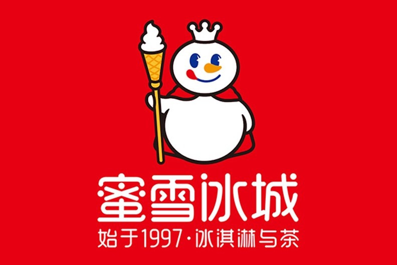 快新聞／中國冷飲品牌「蜜雪冰城」今上市交易　首日股價暴漲40%