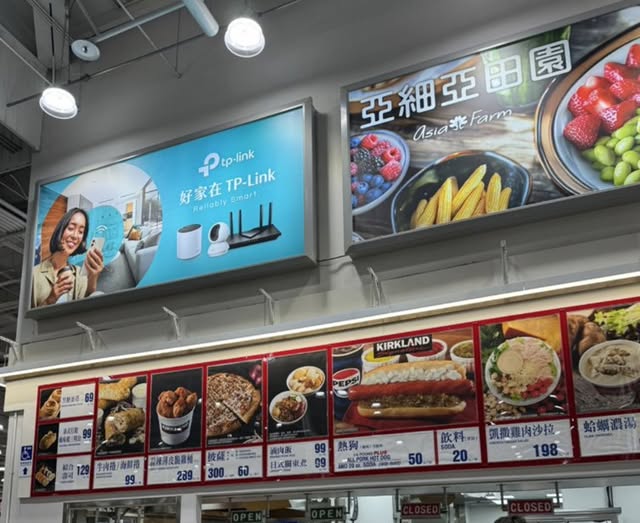 好市多熟食區許願池 你想吃什麼？好市多：將參考大家的建議