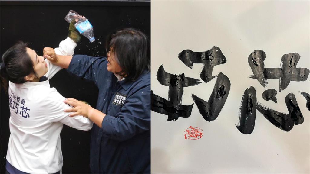 林國慶翻轉文字「巧芯」獲本人認證！她回2句「就是垃圾」網笑：中文真奇妙