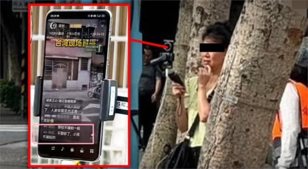 台北驚見中國直播主「狂拍小學生」！許淑華火大報案：中共監控台灣人？